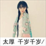 狗扯羊皮