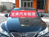 豐田銳志