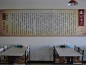 店內(nèi)環(huán)境
