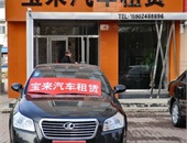 奔騰B70