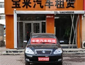 吉利遠(yuǎn)景