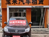 海馬S7新款