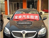 中華H330