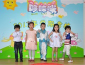 學期考核集體照
