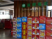 店內(nèi)環(huán)境