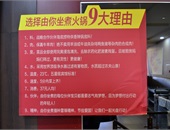店內環境