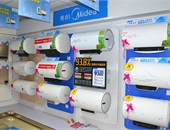 店內產品