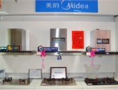 店內產品