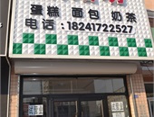 外門市