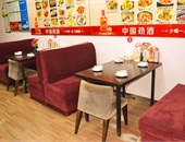 店內環境