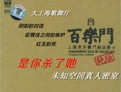 密室主題