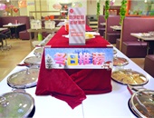 自助餐臺