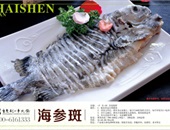 店內(nèi)食品