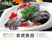 店內(nèi)食品