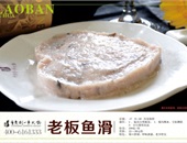 店內(nèi)食品
