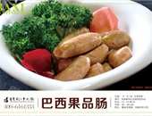 店內(nèi)食品