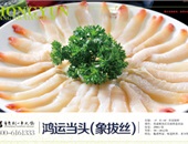 店內(nèi)食品