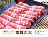 店內(nèi)食品