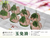 店內(nèi)食品