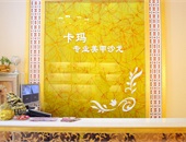 室內環境