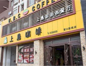 門店環境