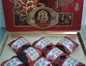 中秋特供