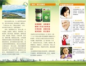 產(chǎn)品介紹