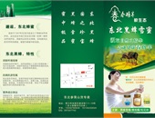 產(chǎn)品介紹