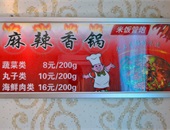 菜品價(jià)格
