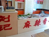 店內(nèi)環(huán)境