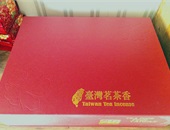 店內茶品