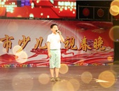163主持人選拔 表演者 王天胤 選送單位 營口市紅旗小學.jpg