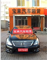 尼桑天籟