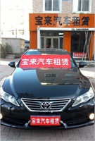 豐田銳志