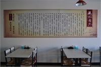 店內環境