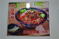 紅燒牛肉面
