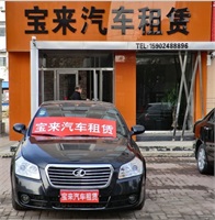 奔騰B70