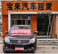 海馬S7新款