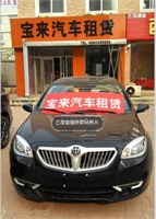 中華H330