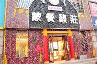 外門市