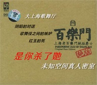 密室主題