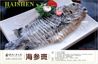 店內食品