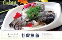 店內食品