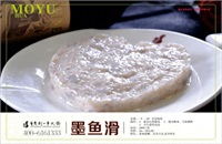 店內食品