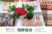 店內食品