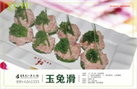 店內食品