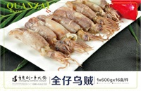 店內食品