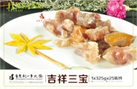 店內食品