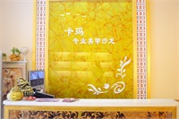 室內環境