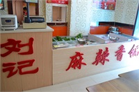 店內環境